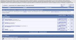 Desktop Screenshot of antiuni.ru